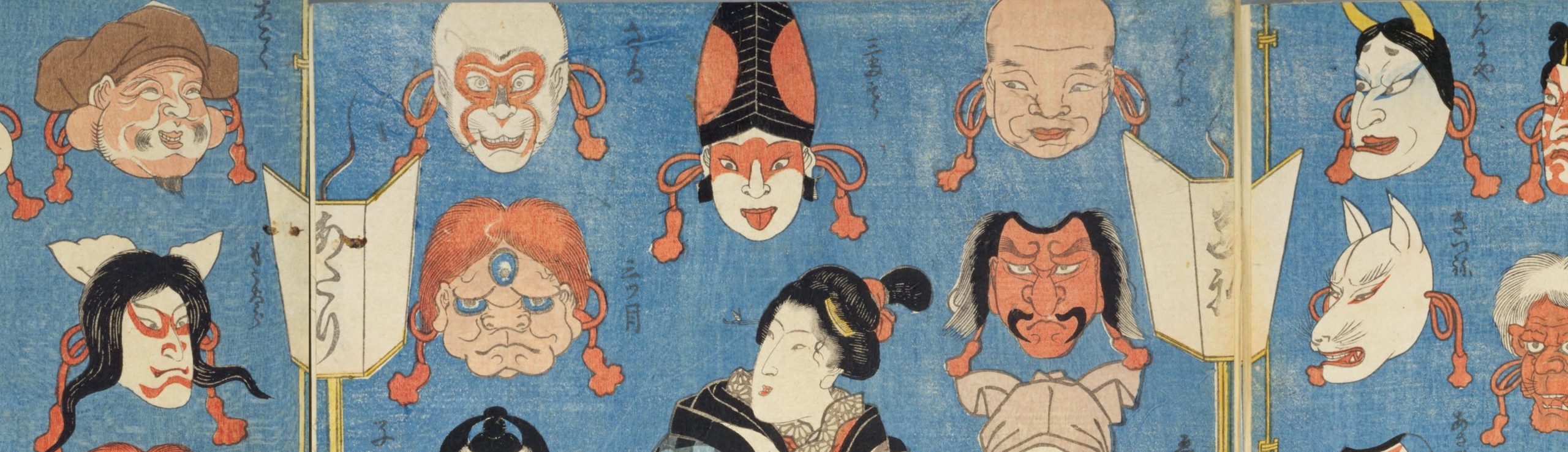 3 NDL-DC_1301455-Utagawa_Kuniteru-花のゑん日面売あきふど-cmb